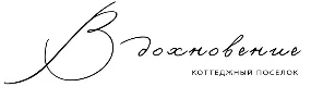 logo_vdohnovenie
