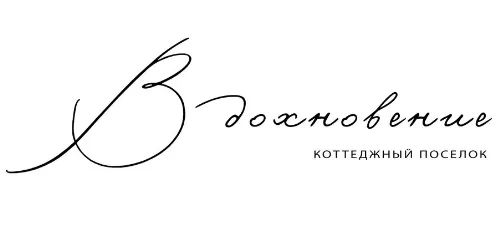 logo_vdohnovenie